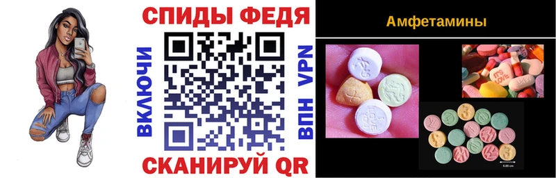 Amphetamine 98%  где купить наркоту  Воркута 