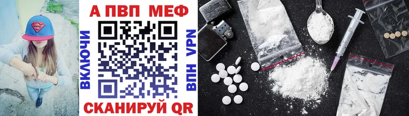 Alfa_PVP VHQ Воркута