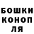 Конопля Ganja Andrew Solntsev