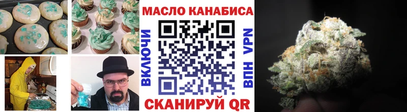 где купить наркотик  Воркута  Еда ТГК конопля 