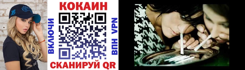 КОКАИН 98%  Воркута 
