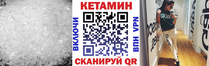 КЕТАМИН VHQ  это наркотические препараты  Воркута 