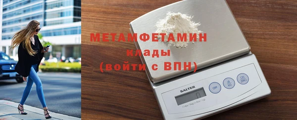 ешки Беломорск