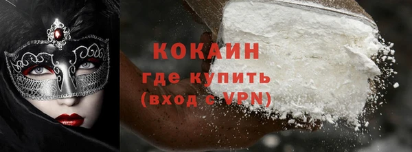 тгк Белоозёрский