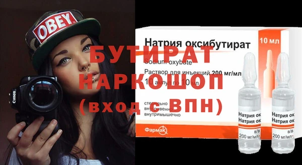 тгк Белоозёрский