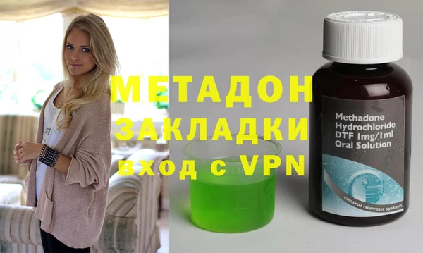 тгк Белоозёрский