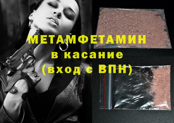 а пвп мука Белокуриха