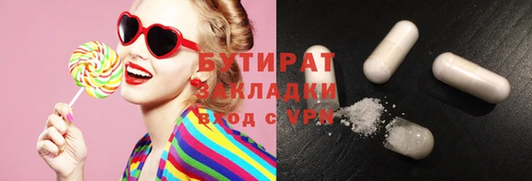 ешки Беломорск