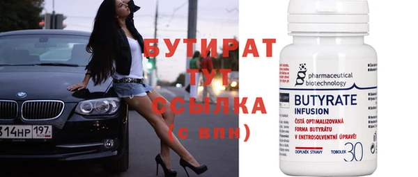 ешки Беломорск