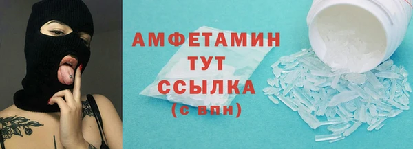 тгк Белоозёрский
