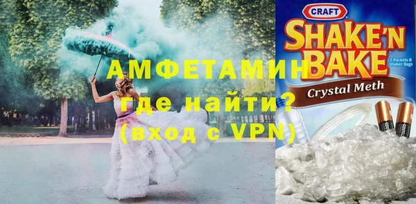 ешки Беломорск
