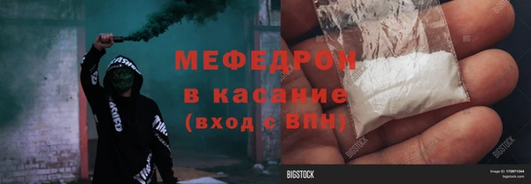 тгк Белоозёрский