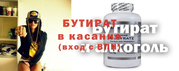 ешки Беломорск
