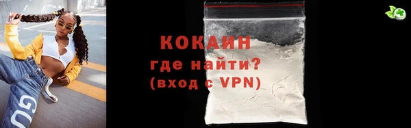 тгк Белоозёрский