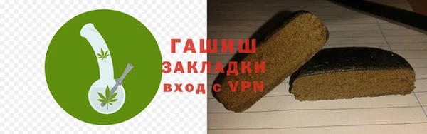 тгк Белоозёрский