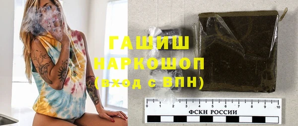 ешки Беломорск
