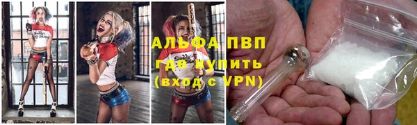 тгк Белоозёрский
