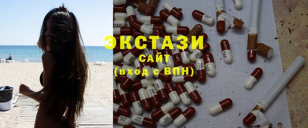 синтетический гашиш Приозерск