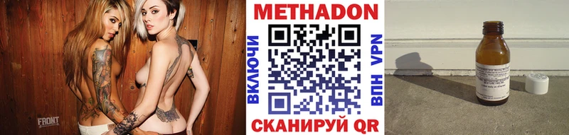 МЕТАДОН мёд  блэк спрут как зайти  Воркута 