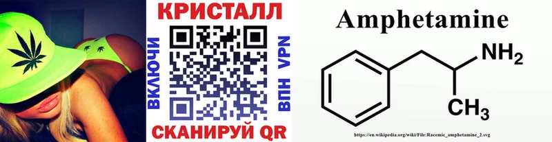 Метамфетамин винт  купить закладку  Воркута 