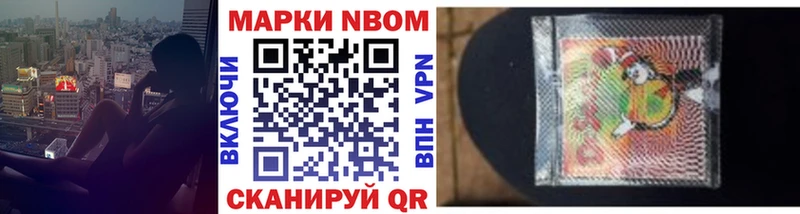 где купить наркотик  Воркута  Марки N-bome 1,8мг 