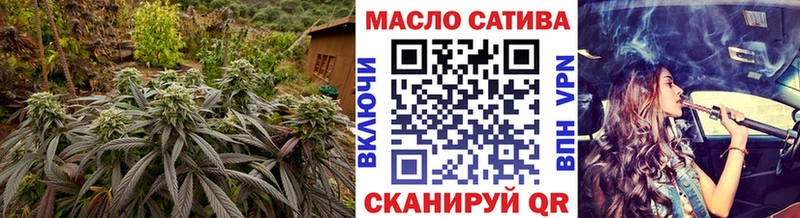 Дистиллят ТГК THC oil  наркотики  Воркута 